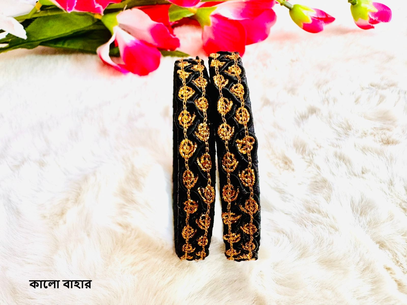 কালো বাহার - Handmade চুড়ি