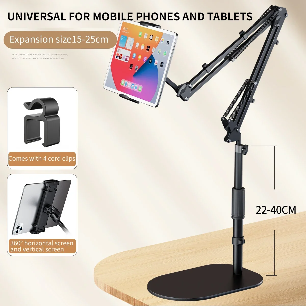 Trestle Mobile/Tablet Holder