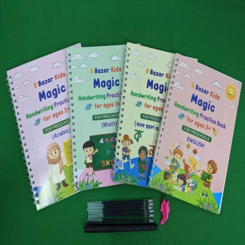 Kids Magic writing Books (Bangla,english,math,Arabic/Drawing) 4 pcs Set 5 set bundle
